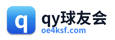 qy球友会 Logo